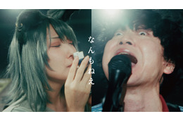 「ヤニねこ」OP曲のMVが「豪華すぎてワロタ」「最高ｗ」「原作愛がおかしいレベル」