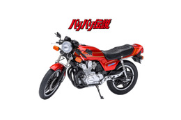 「バリバリ伝説」主人公・巨摩郡の愛車「Honda CB750F」の実車展示！AUTOart製1/12スケールモデル販売も