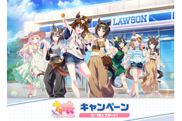 「ウマ娘」×ローソン、本日8月18日からスタート♪ エピファネイアやロゴタイプが集合☆ 数量限定グッズやおまけ付きお菓子が目白押しの企画展開