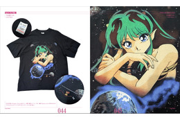 「うる星」「エヴァ」「攻殻」…アニメTシャツの日本初ビジュアルブックが発売！代官山蔦屋書店にてフェア開催も