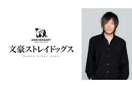 九州最大のアニメイトが福岡にオープン！「文スト」中原中也役・谷山紀章登壇のセレモニー＆トークショー開催決定！【申込期間は9月7日（月）まで】