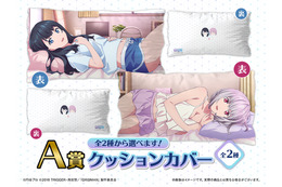 六花＆アカネと添い寝できるクッション!? 「SSSS.GRIDMAN」“あったかもしれないif”世界観がグッズに！「ALARM WEBくじ～If your smile～」再販開始