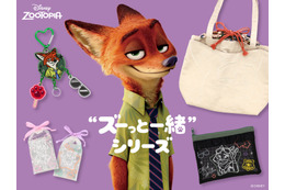 ディズニー「ズートピア」ニックと“ズーっと一緒”！フラットポーチやトートバッグなど全4アイテム登場♪