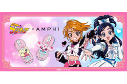 「ふたりはプリキュア」×ワコール「AMPHI」初コラボ！ 