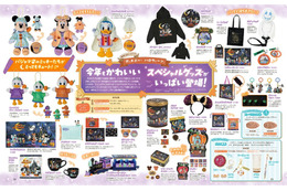 ディズニー“ハロウィーン”を大特集☆ 限定カチューシャ・ぬいぐるみ情報や「MAZZEL」HAYATOのイチオシのスポットも！月刊「ディズニーファン」10月号