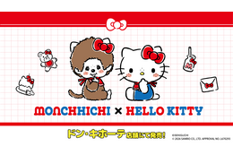 モンチッチとハローキティがおそろいの赤リボンでおめかし♪ 限定コラボアイテムが全国の「ドン・キホーテ」から新登場！