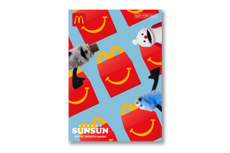 「ああ゛かわいぃぃぃ」「久しぶりにマック行かなくちゃ」パペットスンスンがマクドナルドのハッピーセットに初登場！8月28日より期間限定発売