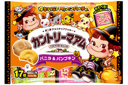 不二家のお菓子がハロウィンデザインに♪ カントリーマアム、ホームパイ、ミルキーのパッケージに仮装をしたペコちゃん＆サンリオキャラたちが！