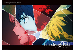 「Fate/strange Fake」新シリーズが制作決定！PV＆ティザービジュアル公開 花澤香菜、小野友樹、梶原岳人もコメント