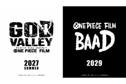 「ONE PIECE」新作映画が2作連続公開決定！27年夏「FILM GOD VALLEY」29年「FILM BAAD」