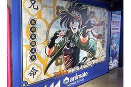 「アニメイト」は海外にも☆ 人気なのは王道作品!?長蛇の列もなんのその♪ 東アジア＆東南アジア、欧米の店舗＆特徴をご紹介