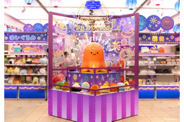 お祭り気分で♪ 東京駅で「にっこりーノ フェスティバル」8月27日までの期間限定開催！ 新商品やゲームが登場
