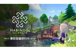 『マビノギモバイル』がTGS2026・ネクソンブースで試遊できる！焚き火を囲む「ティルコネイル」再現エリアが登場―新作『ファレイドリア』世界最速試遊も 画像