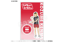 肉だ！肉をよこせーっ!!「ハイキュー!!」日向や研磨、木兎がバーベキューを楽しむ♪ 合同合宿BBQのグッズが「Coleman」より登場