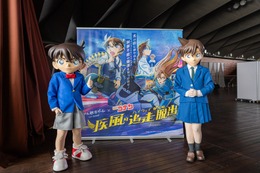 「コナン君が来てくれて、興奮」「とても満足!!」コナン＆蘭とのグリーティングも実施♪「名探偵コナン」リアル脱出ゲームの横浜特別公演フォトレポ到着