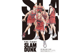 「THE FIRST SLAM DUNK」野外上映決定！「これは熱い」「大変！屋外で無料だって！！」と期待高まる！ 8月29日・30日に上映！