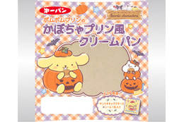 ポムポムプリンやシナモロールなどのオリジナルシール付き♪ サンリオキャラクターズのパンが登場！ 全20種類のシールはコンプしたい☆