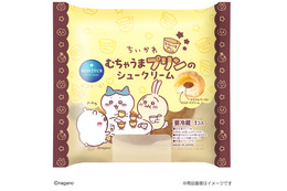 仲良しなちいかわたちが目印♪ 「ちいかわ」むちゃうまプリンがシュークリーム＆エクレアに！ モンテールとのコラボスイーツ第二弾が登場