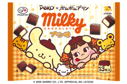 ポムポムプリン×「不二家」ペコちゃんがコラボ♪ 「ポムポムプリングミ」など描き下ろしパッケージのお菓子が登場
