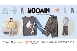 「ムーミン」がインクルーシブなウェアと初コラボ！ムーミンとリトルミイの楽しげな様子をデザイン♪