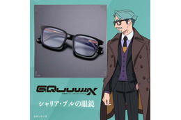 「機動戦士Gundam GQuuuuuuX」シャリア・ブルの着用品を再現！ 眼鏡&ネクタイが登場！ 眼鏡スタンドも