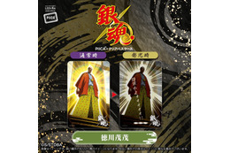 “将軍かよォォォォォ！！”「銀魂」将ちゃんの後光が…まぶしいっ…☆ 改札口やコンビニで発光!? ICカードに重ねて光るパスケースが登場