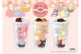 ピカチュウ、ポッチャマの可愛いパケ♪ 「ポケピース」×パールレディ・CHABARのドリンク第2弾！ フルーティなタピオカドリンクが9月4日より発売
