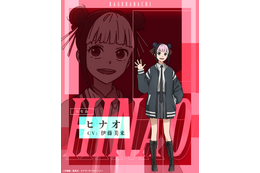 「カグラバチ」ヒナオ役は伊藤美来、シャル役は根本京里に決定！キャラクタービジュアル＆PVも公開！「日本刀まじかっけぇ」キャストコメントも