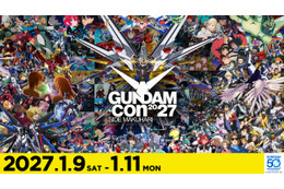 「ガンダム」50周年イベント「GUNDAM-Con」チケット1次抽選がスタート！ 「機動戦士ガンダムSEED FREEDOM ZERO」ステージなど注目！