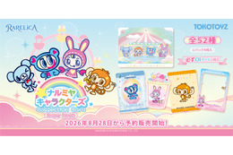 平成女子あつまれ～♪「ナルミヤキャラクターズ」がコレクションカードに！ ナカムラくん、ベリエちゃんら全52種、予約限定特典も登場