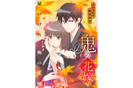 2026年夏アニメ、一目惚れした男性キャラは？「鬼の花嫁」玲夜、「おっさん剣聖」ベリル、「黄泉のツガイ」ユルを抑えたトップは…あの中年キャラ！「共感できるところもあってお気に入り」