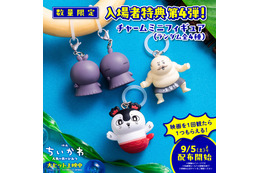 「映画ちいかわ 人魚の島のひみつ」入場者特典第4弾はチャームミニフィギュア！島二郎・セイレーン・ヒトハ＆フタバの全4種を9月5日より配布