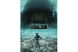 「菌と鉄」最終話目前！TVアニメティザビ公開！元永慶太郎監督「原作の面白さを十分に活かした作品づくりを目指しています！」