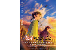 “長髪男子”キャラといえば？ 3位「薬屋のひとりごと」壬氏＆「ブルーロック」千切豹馬、2位「銀魂」桂小太郎、1位は…漆黒の髪がトレードマークの彼！ ＜26年版＞【くしの日】