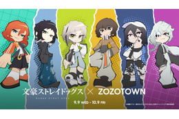 「文スト」×ZOZOTOWN！中島敦、太宰治、芥川龍之介たちをイラストレーター・OkiChaが描き下ろし☆Tシャツ、トートバッグなどが発売
