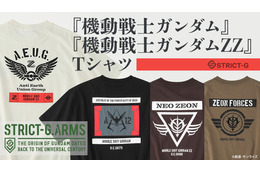 「ガンダム」「ガンダムZZ」Tシャツ4種登場！ 「ZEON FORCES」やシャアのパーソナルマークなど【STRICT-G.ARMS新作】