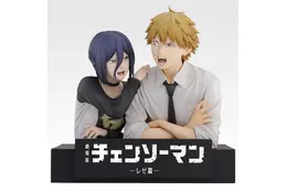 「チェンソーマン」デンジ＆レゼ、二道のシーンを立体化♪ きゅんキャラアクスタなど、レゼ篇第2弾が「一番くじ」に登場☆