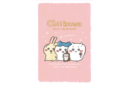 「ちいかわ」原作最新9巻が11月20日に発売！特装版はポストカード24枚＋シール1枚の豪華仕様♪