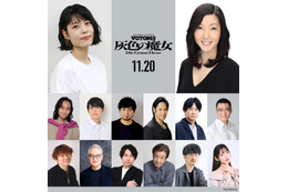 「装甲騎兵ボトムズ 灰色の魔女」三木眞一郎、中村悠一、杉田智和、櫻井孝宏、上坂すみれら出演！「出演できる日が来るとは…」本予告30秒ver.もお披露目