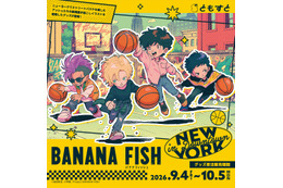 「BANANA FISH」アッシュや英二が仲良くストバス♪ かわいいミニキャラでTシャツやアクスタに！【受注生産】