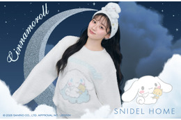 シナモロール×夜空のキラキラが可愛すぎ☆「SNIDEL HOME」コラボ登場♪ 乃木坂46・川﨑桜がモデル担当