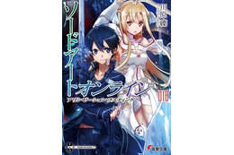 「ソードアート・オンライン」ハリウッドで実写テレビドラマ化　スカイダンス・メディアが製作 画像