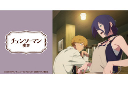 映画「チェンソーマン」レゼが働く“喫茶二道”がカフェに！ デンジとの名シーンを再現したメニューに注目♪