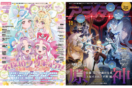 アニメディア10月号は9月10日発売！　表紙&Wカバーは『映画名探偵プリキュア！不思議な庭と2人の秘密』と『原神』！