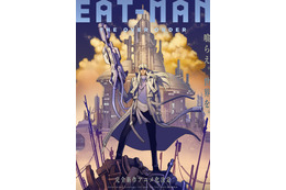 「EAT-MAN The Over Order」始動！ 原作者・吉富昭仁が脚本＆デザイン原案、ボルト役は江原正士が続投