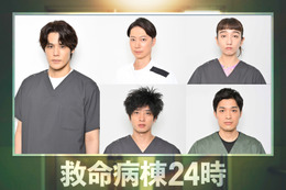 宮野真守がフジテレビ月9「救命病棟24時」に出演決定！ 子役時代に憧れていた医療ドラマへの心境をコメント