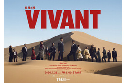 「コナン」「鬼滅」「呪術」に「アベンジャーズ」まで!?「VIVANT」第18話に豪華声優陣が集結！小山力也・中村悠一・鬼頭明里らのサプライズ出演にSNS騒然【反応まとめ】