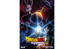2026年秋アニメ、期待値の高い作品は？ 3位「ドラゴンボール超 ビルス」、2位「チー付与」、1位は…「二人の関係がどう変わっていくのかが気になる」