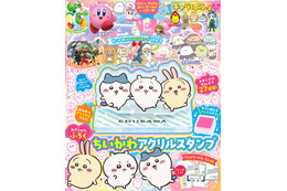 「ちいかわ」アクリルスタンプが付録に！「キャラぱふぇ」最新号が発売♪ 27種類のスタンプ＆「アニメちいかわ ミニメモ」も