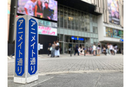 「アニメイト」池袋本店前に“アニメイト通り”の装飾が登場!?「街全体を楽しんでいただくきっかけになれば」担当者に聞いてみた